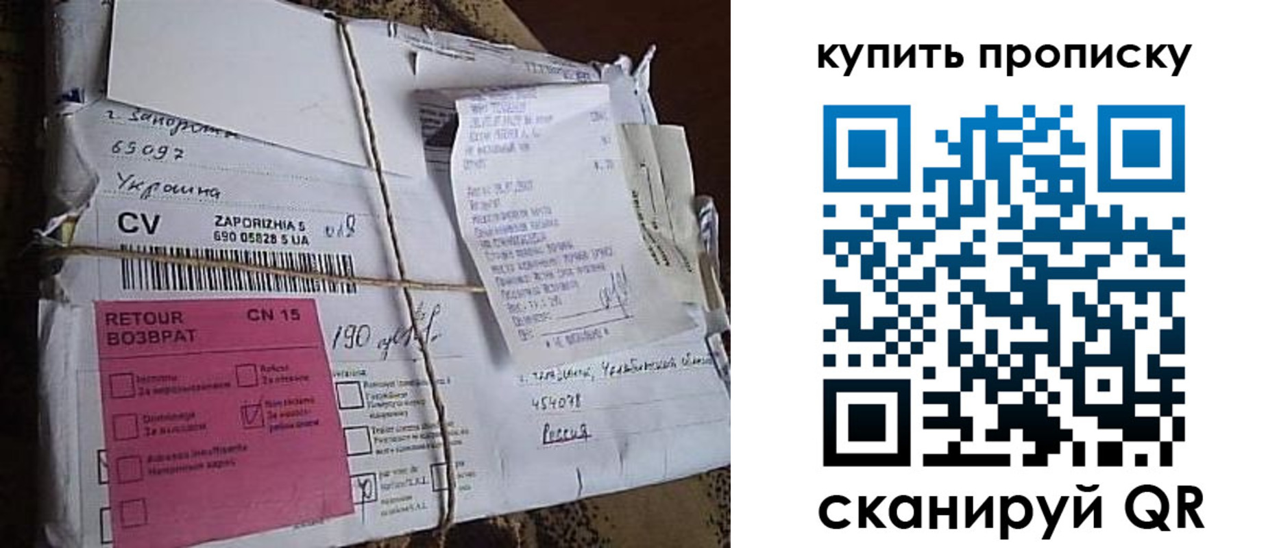 прописка 2025 в Полевском