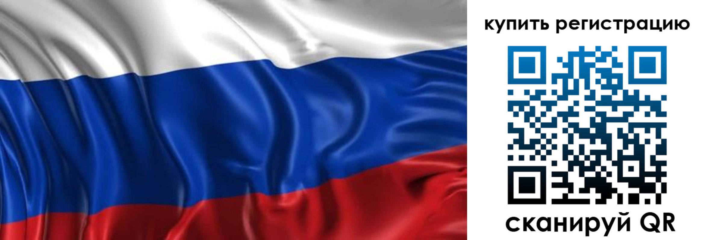 временная регистрация в Полевском