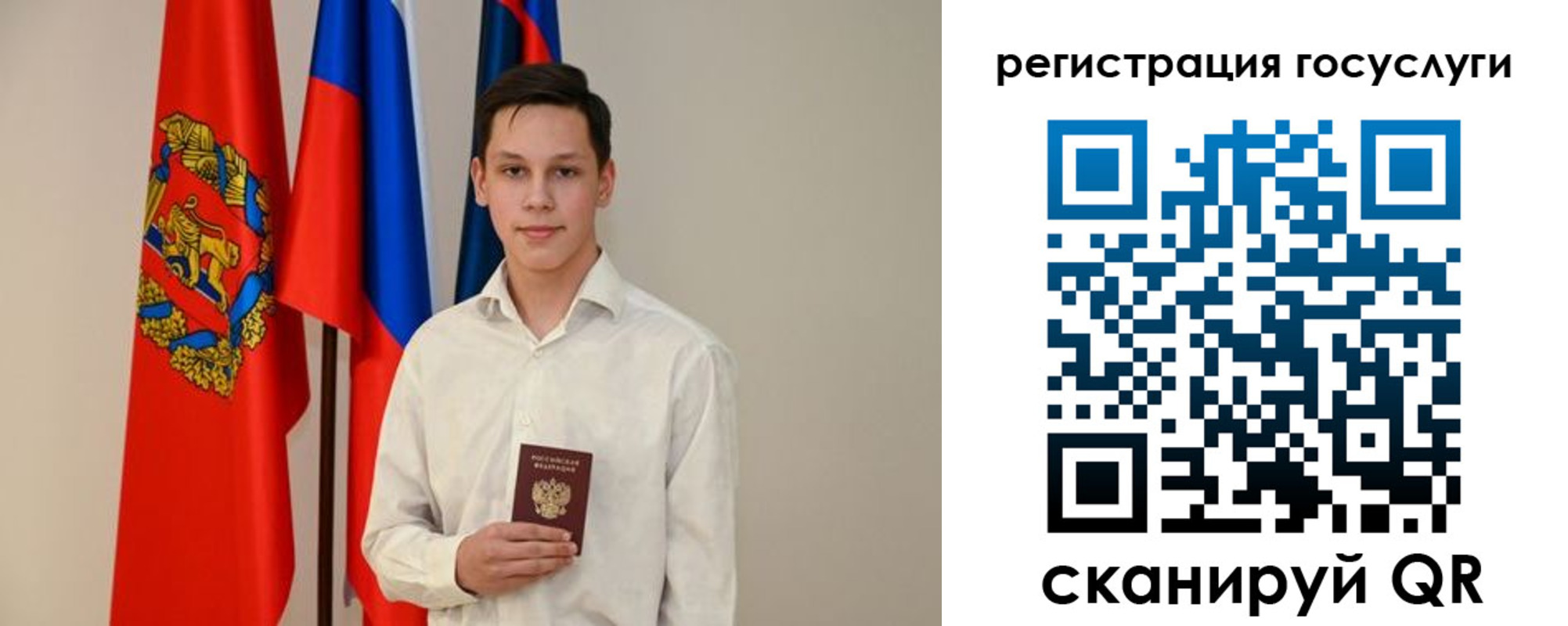 временная регистрация в Полевском