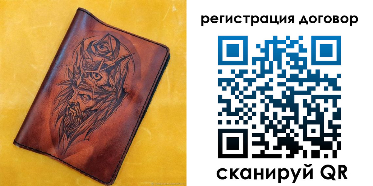 прописка иностранных граждан в Полевском
