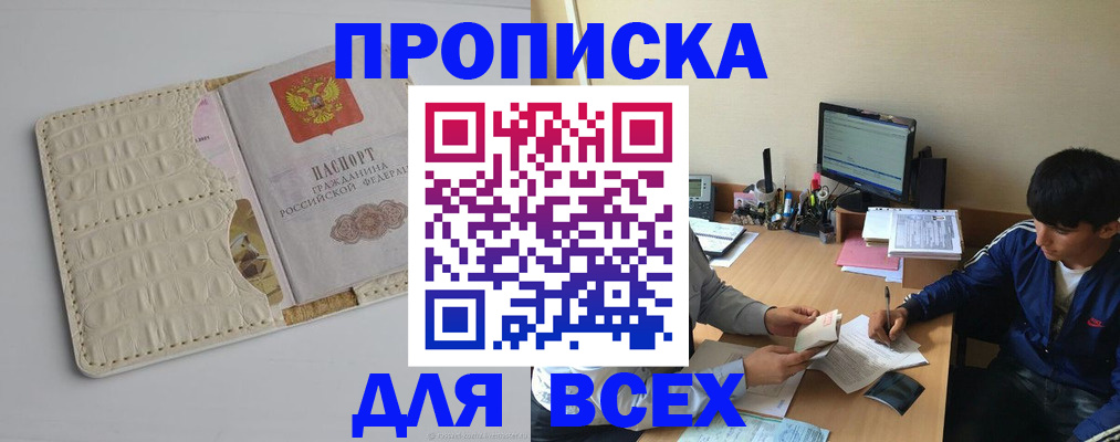 регистрация для школы в Полевском