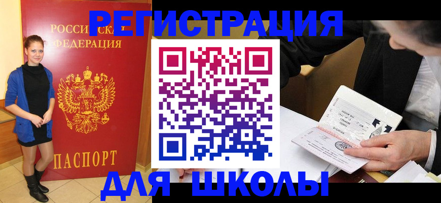 форма 3 в Полевском