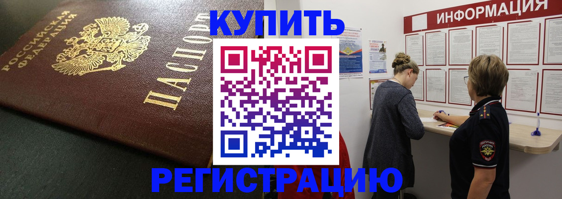 регистрация для дет. сада в Полевском