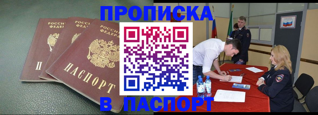 регистрация для школы в Полевском